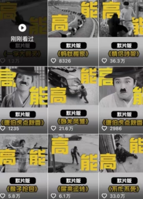 全网首发，卓别林复古视频制作教学，抖音全新赛道，可以进精选签独家，适合零基础新手操作-网创副业教程