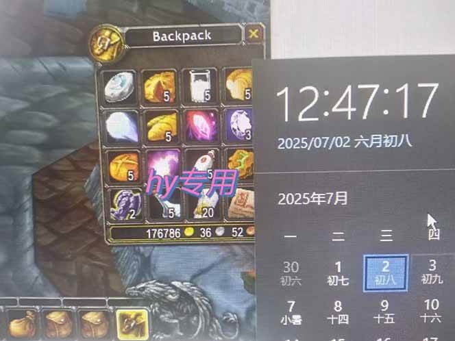 （15295期）全自动游戏搬砖，每日轻松躺赚1000+，长期变现暴利项目-网创副业教程