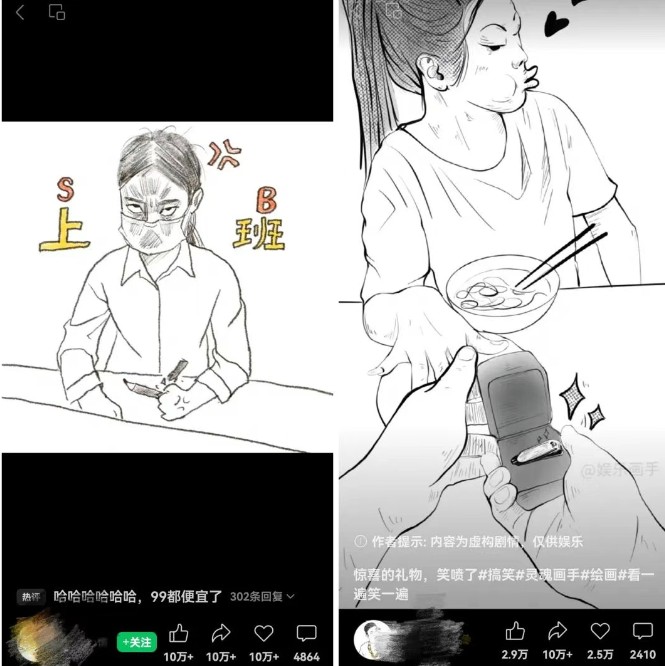 抽象灵魂画师，蓝海赛道，条条作品几十万播放，月入过万不是梦-网创副业教程