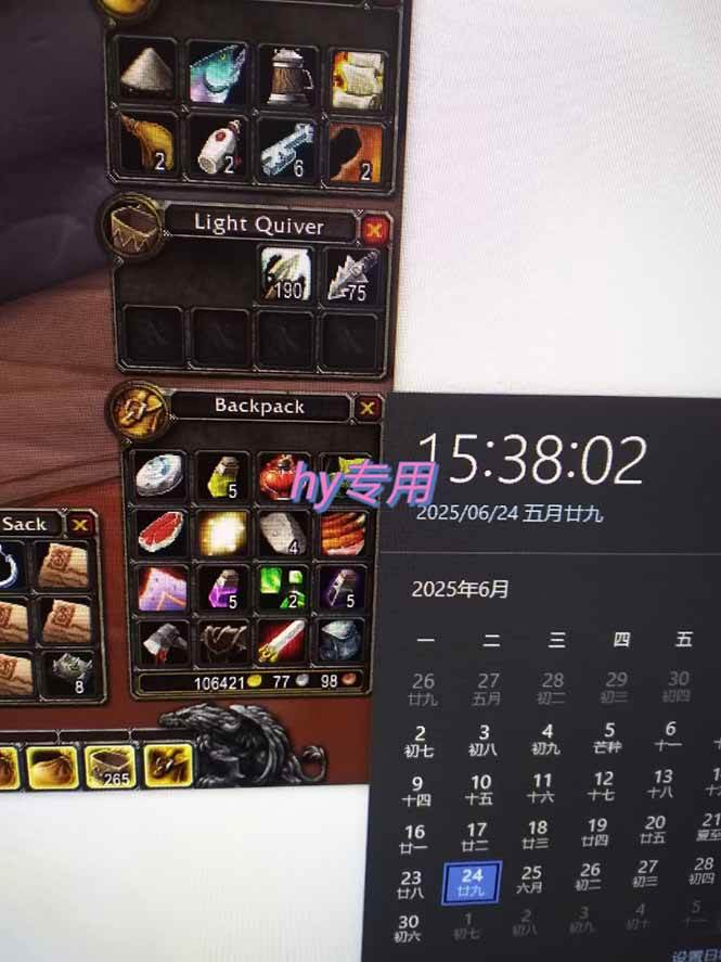 （15225期）游戏全自动搬砖项目，日收益千元，无门槛简单上手-网创副业教程