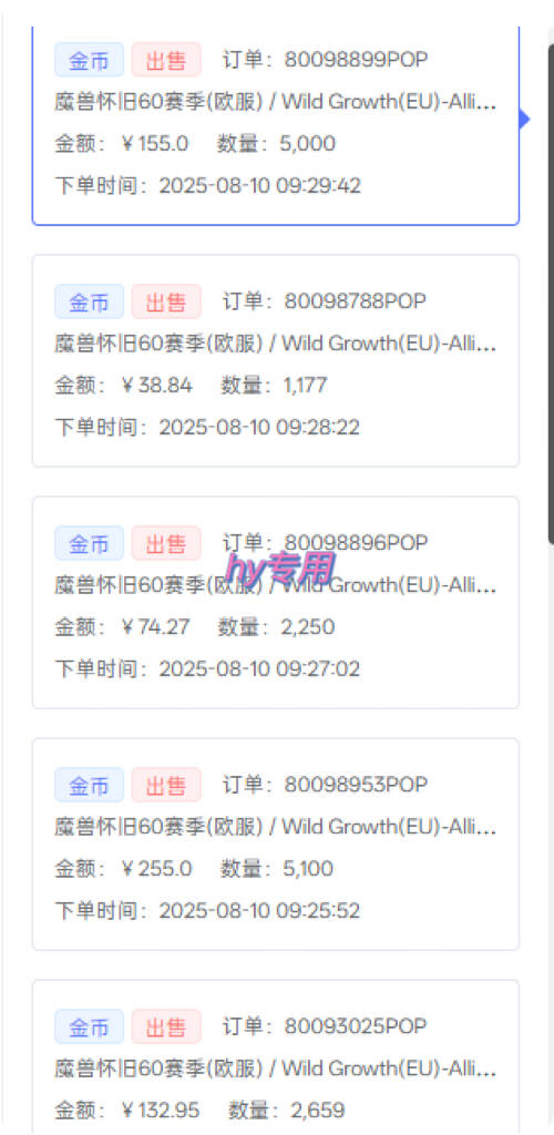 比上班强10倍！游戏全自动搬砖：不用打卡 不用沟通，当天上手日入1k +，长久稳定【揭秘】-网创副业教程