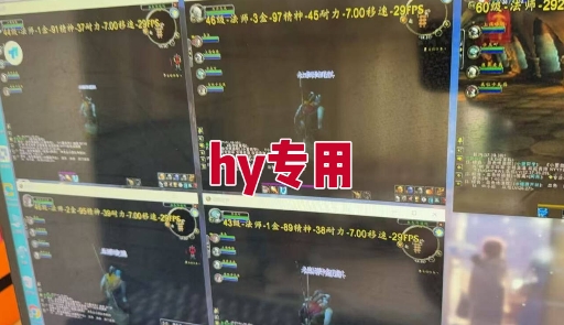 全自动游戏电脑挂G搬砖项目，日入1k+长期稳定收益【揭秘】-网创副业教程