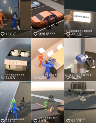 自制3D原创科普动画教程，动画还原事件，抖音最新热门赛道，可过伙伴计划-网创副业教程