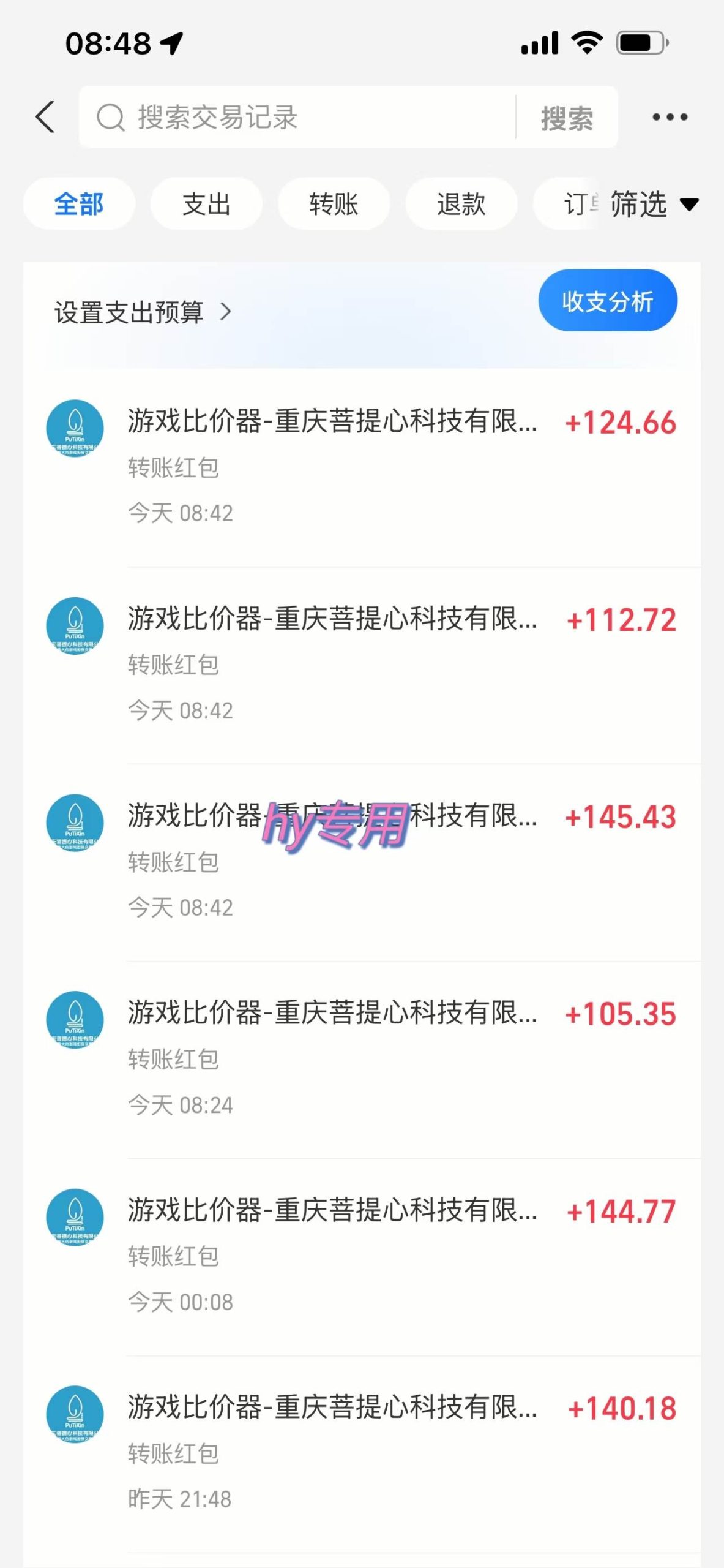 （15420期）游戏自动搬砖项目，小白轻松月入万，操作简单-网创副业教程