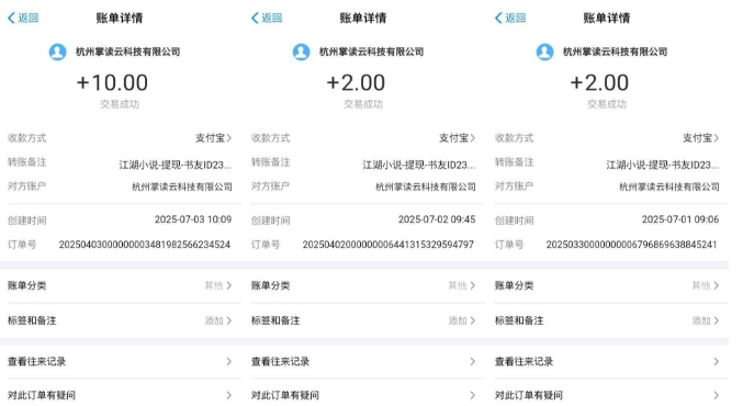 江湖小说掘金，单机日入10-20+，全自动软件操作，完全解放双手，矩阵放大收益无上限-网创副业教程