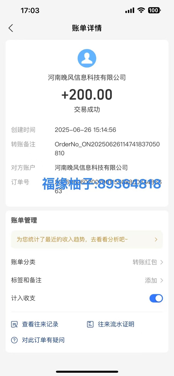 全自动数据采集安卓版，必做副业，单次提现200-网创副业教程