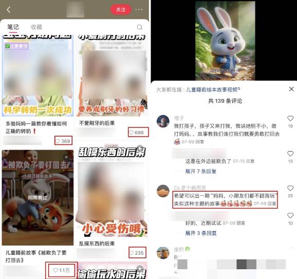 （15520期）AI一键生成儿童益智早教视频，轻松日入2000+，条条爆款，小白秒上手，…-网创副业教程