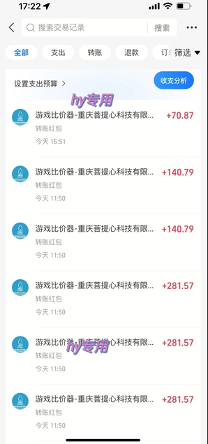 全自动游戏搬砖，日入10张，一个可以长期变现暴利项目【揭秘】-网创副业教程