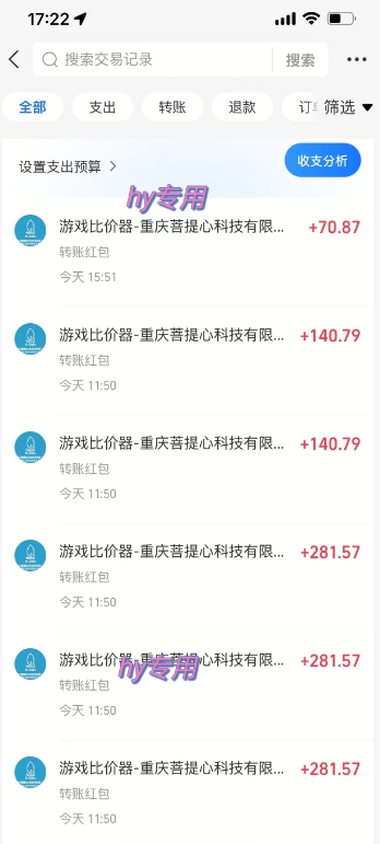 三款热门游戏全自动搬砖项目，每天收益1k+，副业项目首选【揭秘】-网创副业教程