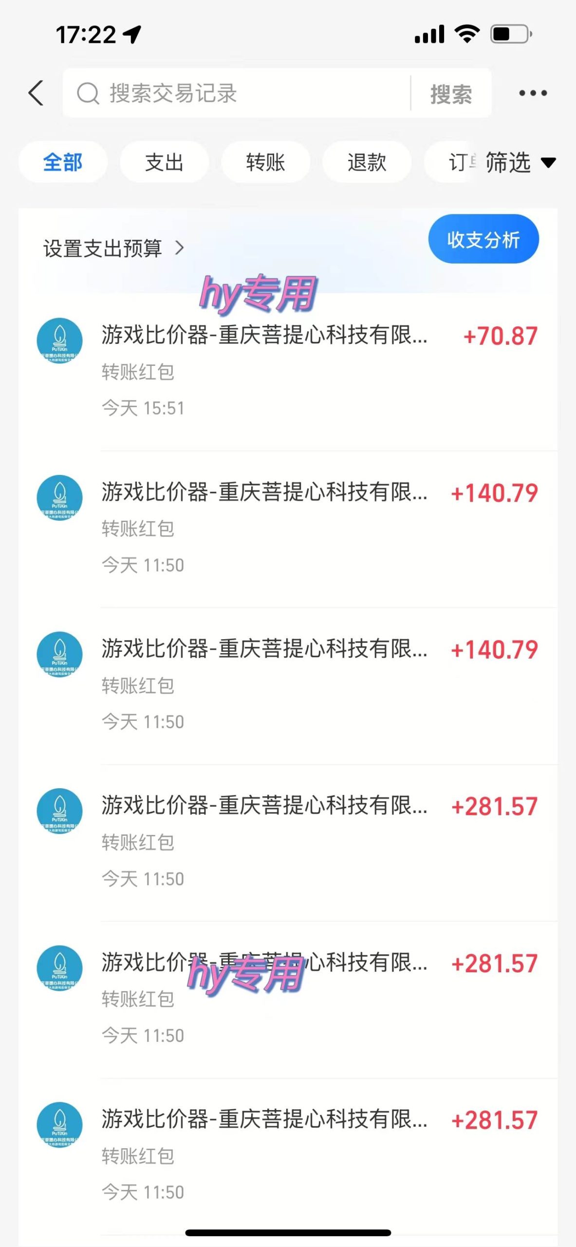 （15444期）游戏全自动搬砖项目，日入千元，副业项目首选-网创副业教程