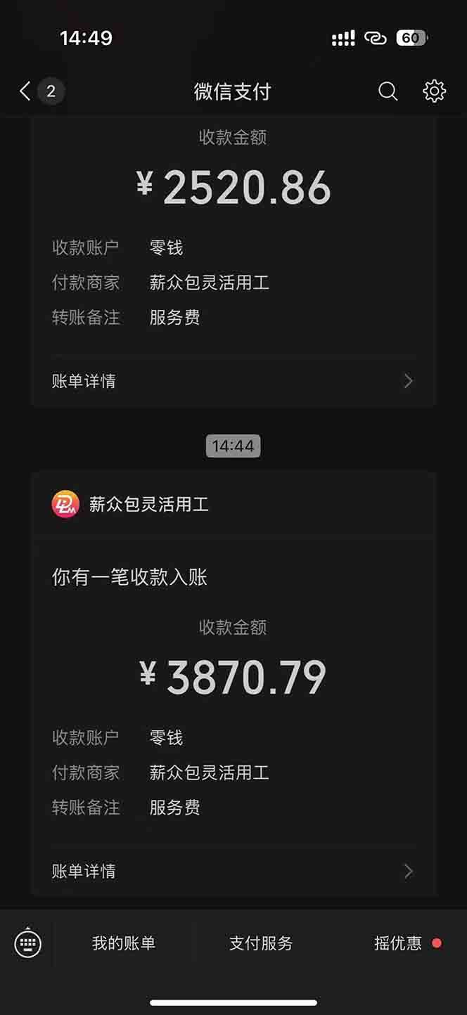 （15118期）一天轻松3000+，薅抖音国补福利！评论就有钱，还有额外躺赚！-网创副业教程