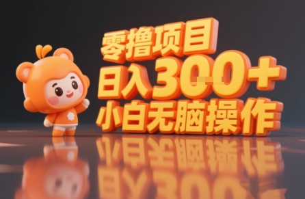 揭秘小说推文玩法,零撸项目,日入3张, 小白无脑操作-网创副业教程