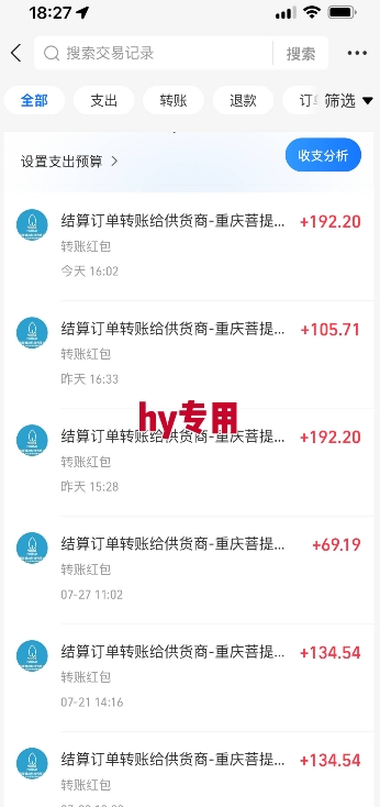 三款游戏全自动搬砖,一天收益1k+,长期稳定收益项目,零基础无脑操作【揭秘】-网创副业教程