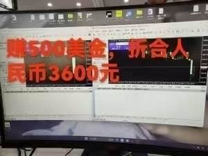 (15632期)稳定8年的美刀搬砖项目,单人每日收益800—3000.团队4人月入10W+.可线下-网创副业教程