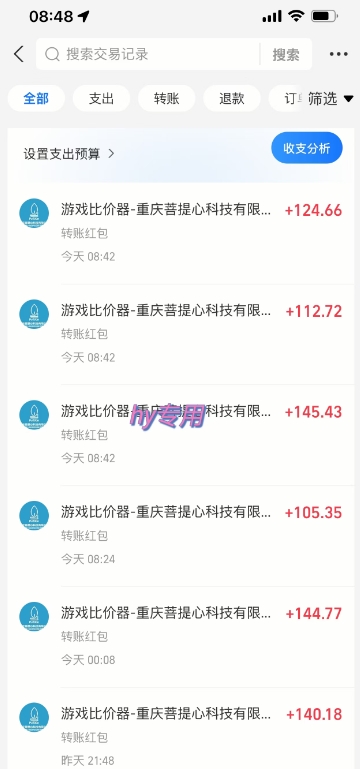 游戏全自动搬砖项目,全自动操作,日收益1k+,无门槛简单上手【揭秘】-网创副业教程