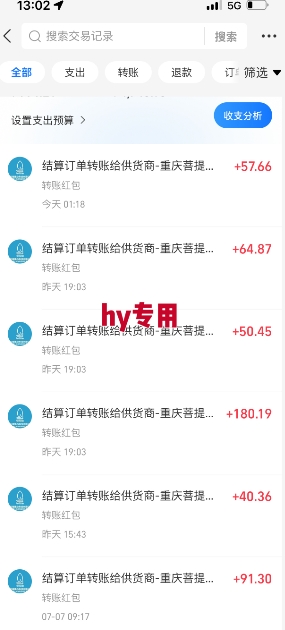 全自动游戏搬砖项目天花板,日入10张,新手小白秒上手【揭秘】-网创副业教程