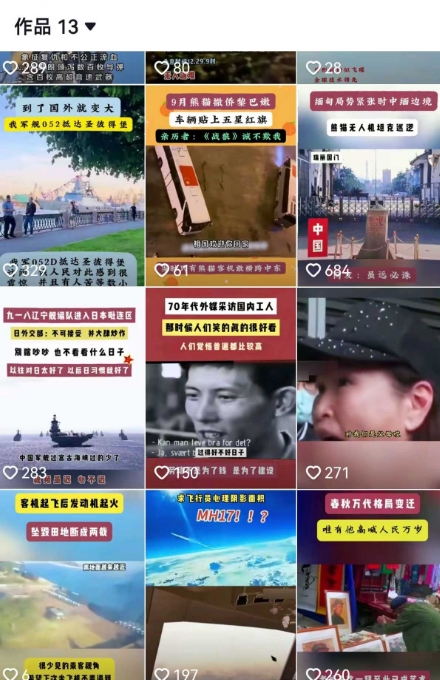 2025跨模态去重搬运剪辑手法，跨模态去重现场验证 +全程实操，真实账号验证-网创副业教程