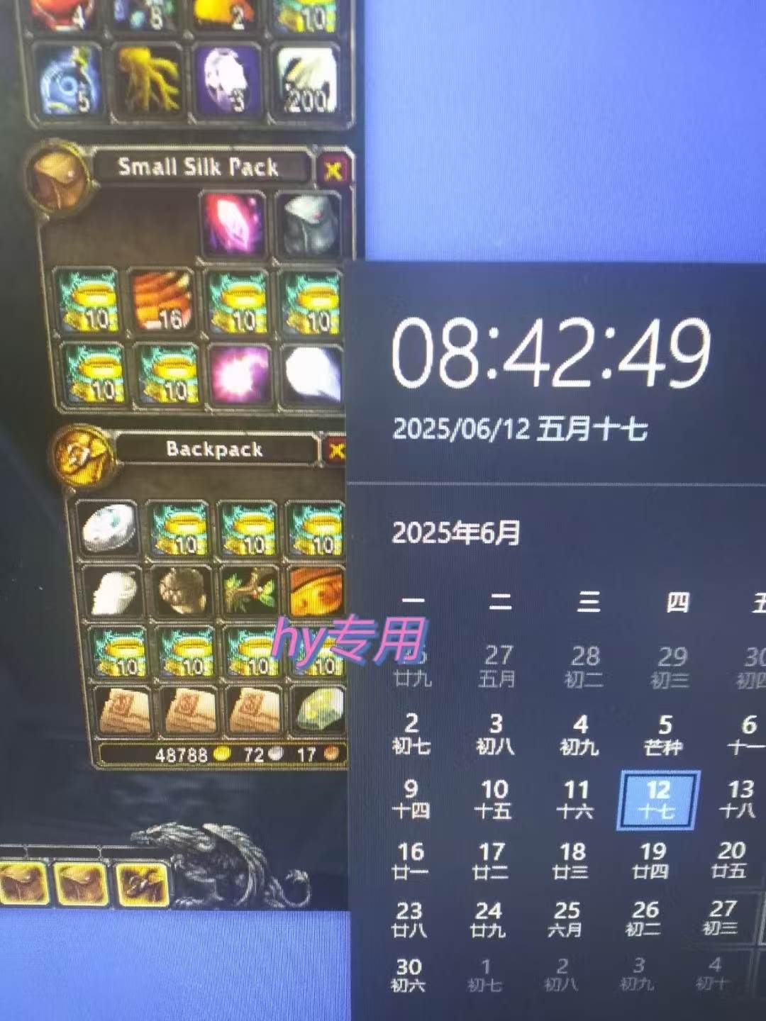 (15060期)全自动游戏搬砖,日入10张 一个可以长期变现暴利项目-网创副业教程