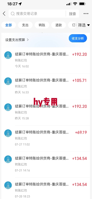热门游戏自动搬砖,项目操作简单,日均收益1k+,稳定运行2年【揭秘】-网创副业教程