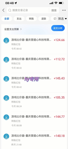 游戏全自动搬砖项目,日入10张 ,操作简单,收益高,可批量矩阵无限放大【揭秘】-网创副业教程