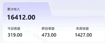 零撸项目爆款玩法,简单易上手有人靠着这个一天收入300+,一条视频直接赚了1600+-网创副业教程