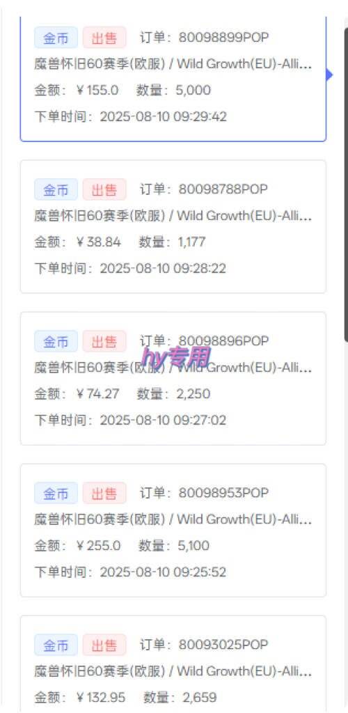 （15657期）三款游戏自动搬砖，一天收益1000+，长期稳定收益项目，零基础无脑操作！-网创副业教程