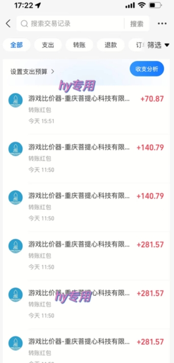 游戏全自动搬砖项目,副业项目首选,当天可见收益,日入1k,长久稳定【揭秘】-网创副业教程
